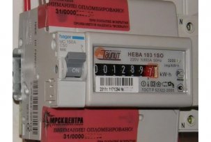 Az elektromos fogyasztásmérők tömítése - eljárás