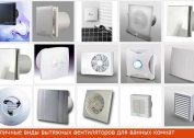 Fans for hoods in the bathroom: differences and devices