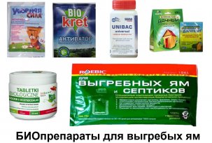 Biologické přípravky pro čištění žumpy