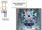 How to connect a walk-through light switch - installation diagram