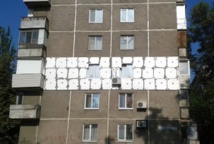 Kuinka voit eristää ulkoseinän paneelitalossa
