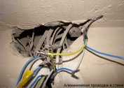 Terms of operation of aluminum wiring in the apartment