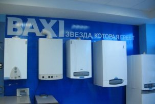 Nabídka plynových topných kotlů BAXI: zeď a podlaha, recenze