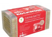 Insulation options Rockwool Sauna Butts