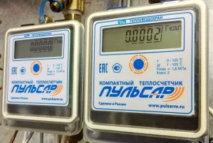 Měřiče tepelné energie pro vytápění v bytových domech