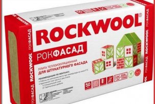 Installation och installation av isolering Rockwall Facade Butts
