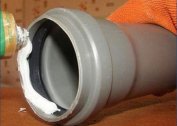 The main methods of sealing sewer pipes