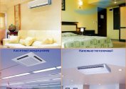 Household air conditioners for apartments, houses and their features