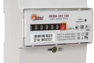 Jak připojit jednofázový elektroměr - schéma
