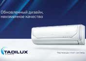 Overview of air conditioners Tadilux - range and features of functionality