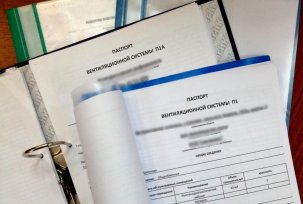 How to certify ventilation systems