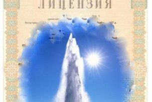 Ar būtina užregistruoti šulinį savo srityje ir kaip tai padaryti