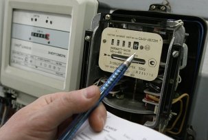Jak zjistit interval ověření elektroměru
