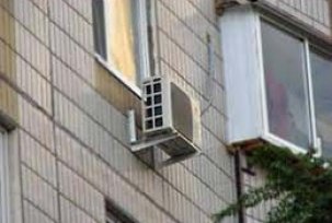 Pravila za ugradnju klima uređaja na fasadu stambene zgrade i zgrade