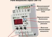 The device and installation features of power limiters