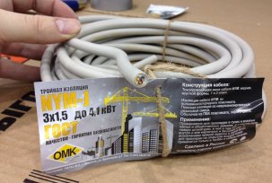 Rozdělení alfanumerického označení elektrických kabelů a vodičů