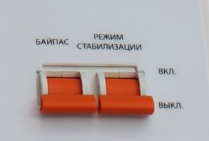 A bypass bekapcsolásának célja és módszerei a feszültségszabályozókban