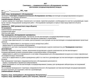 Obrazac ankete