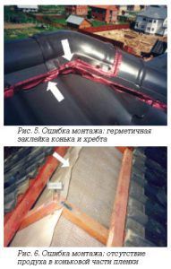 improper installation: no air in the ridge