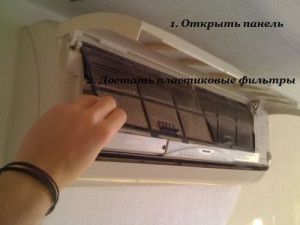 how to disassemble the air conditioner for cleaning filters