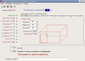 online calculator