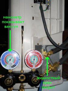 manometer station and gas valve