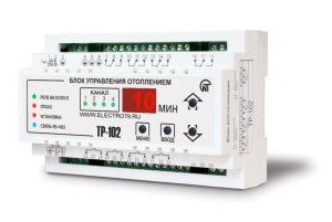 Block with integrated SMS alert module