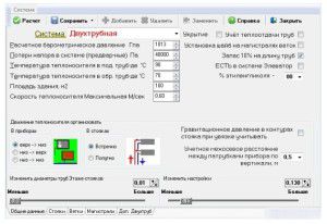 Program for calculating heating