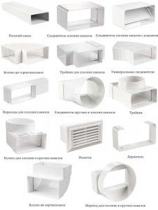 plastic ventilation elements
