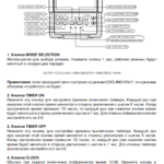 Remote Information